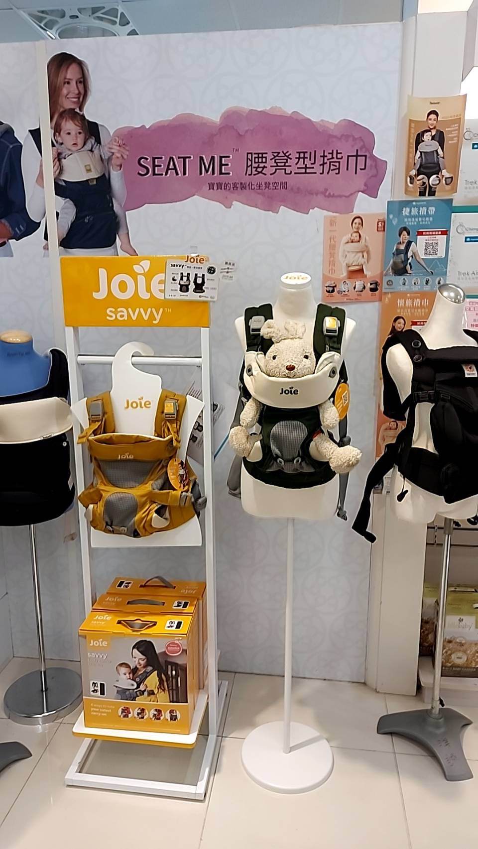 娃娃世界台北旗艦店
