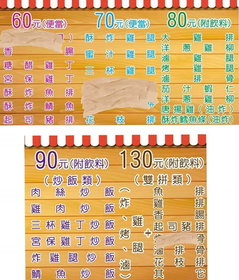 台北中山區精選10家免費外送外帶主食飲料甜點優惠懶人包(內含菜單) - 第11張圖 台北中山區精選10家免費外送外帶主食飲料甜點優惠懶人包(內含菜單)