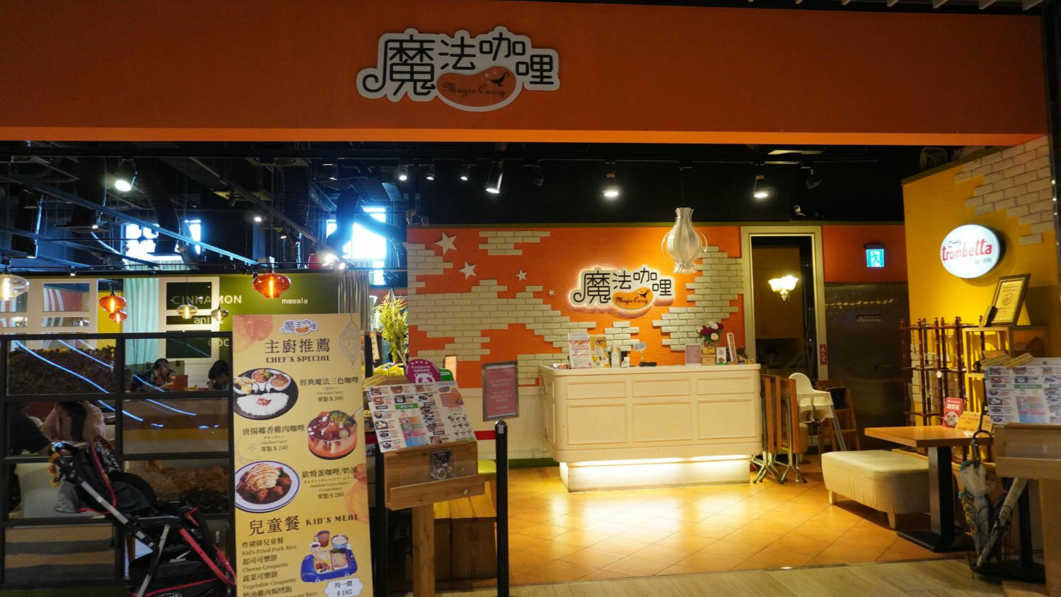 尚順君樂飯店