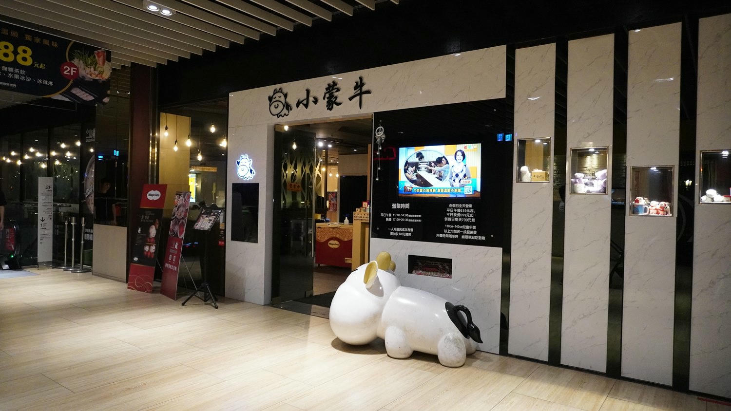 尚順君樂飯店