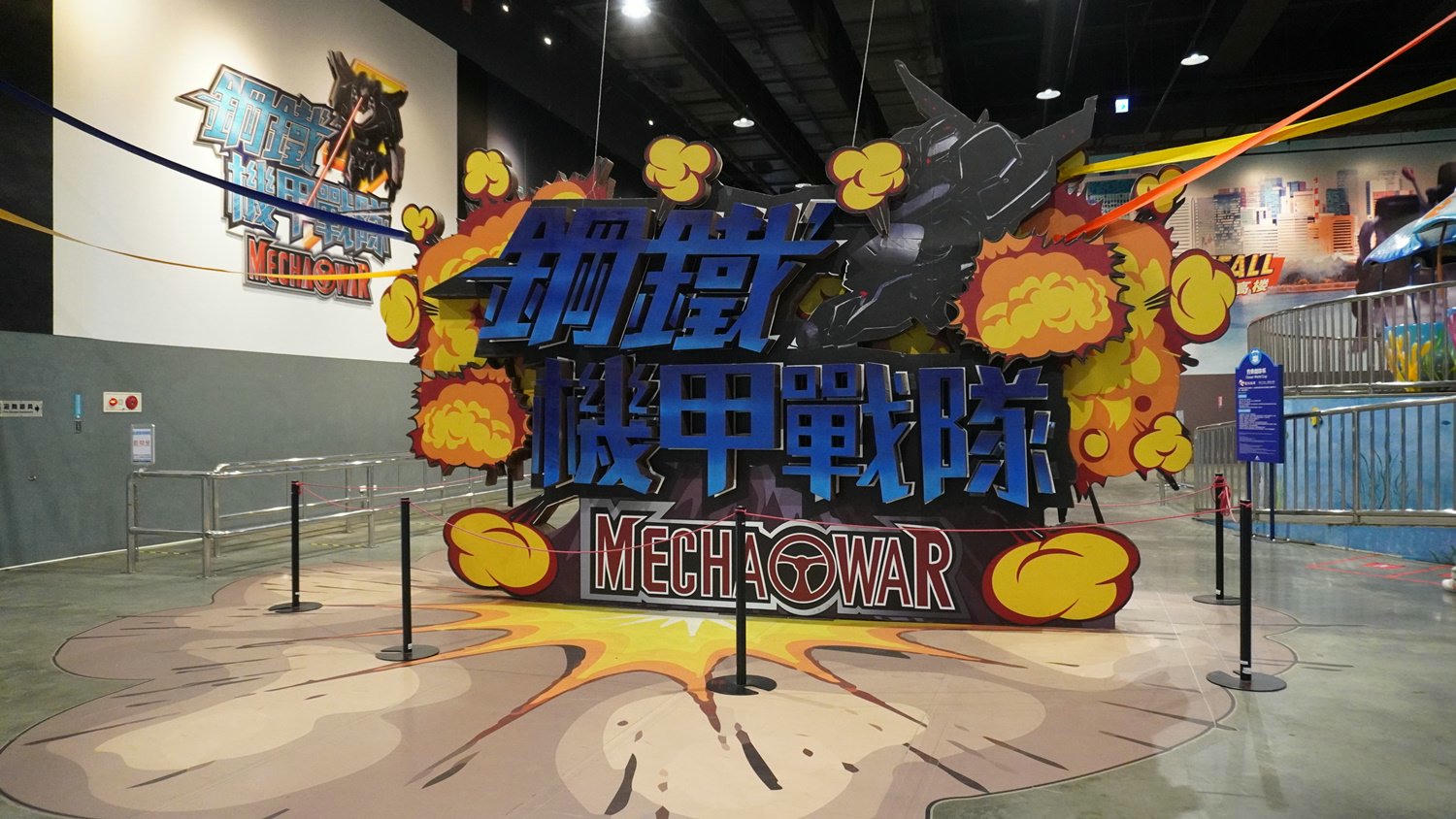 尚順育樂天地