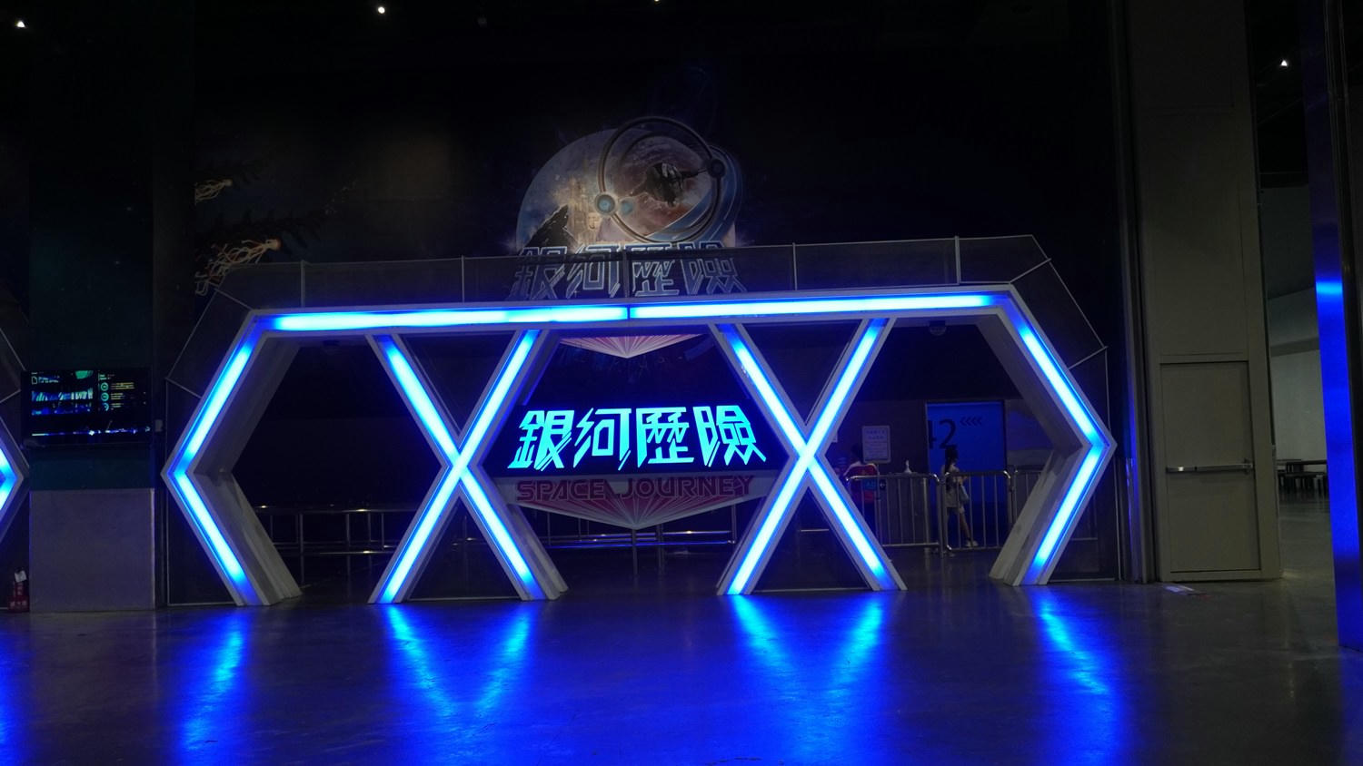 尚順育樂天地