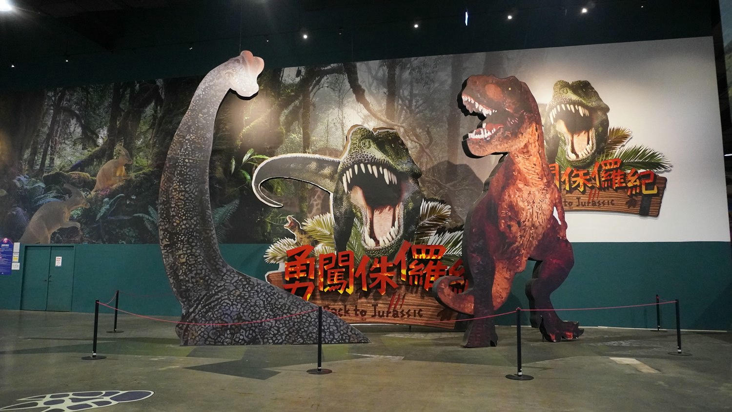 尚順育樂天地
