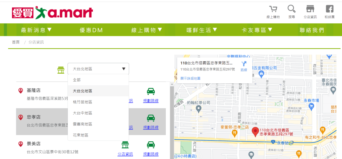 地瓜QQ球麵包也太好吃!!愛買就買得到囉~超好逛的烘焙區~親子餐廳下午茶推薦