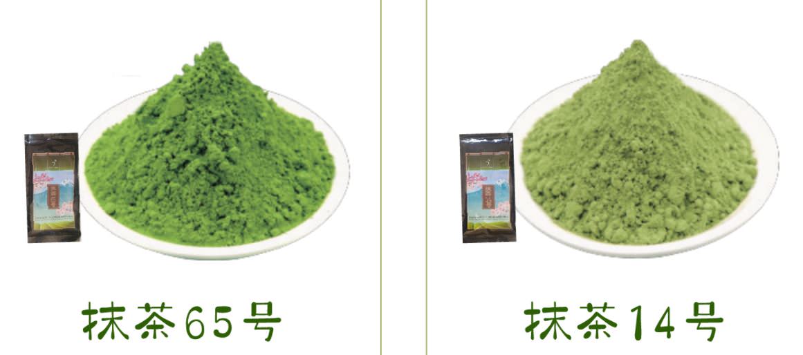 抹茶粉