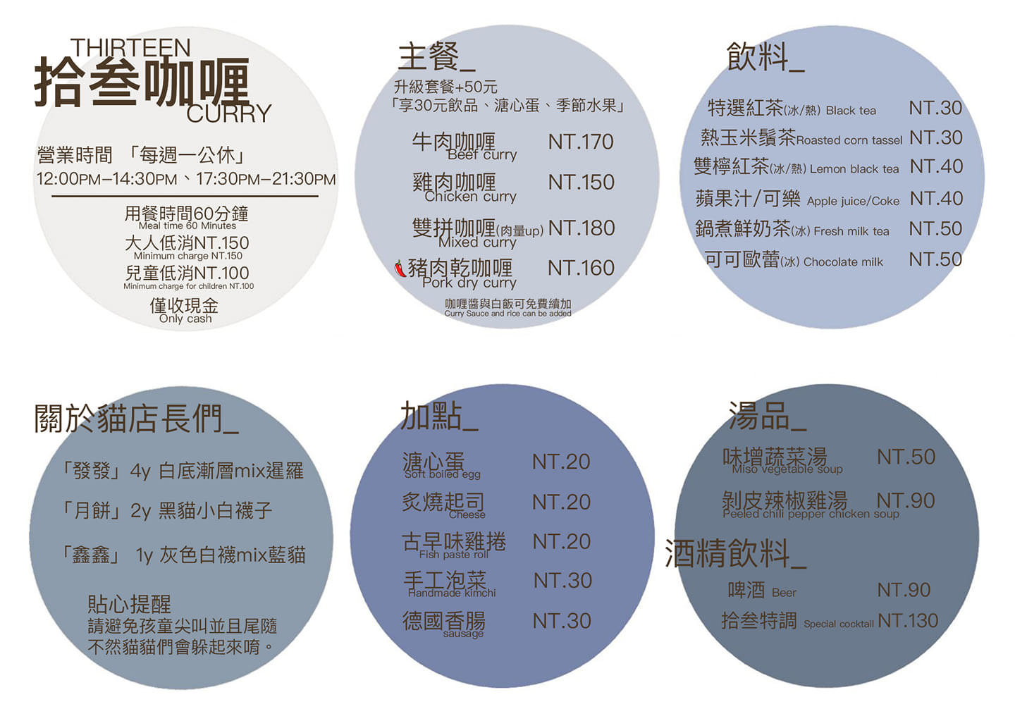 台北中山區精選10家免費外送外帶主食飲料甜點優惠懶人包(內含菜單) - 第5張圖 台北中山區精選10家免費外送外帶主食飲料甜點優惠懶人包(內含菜單)