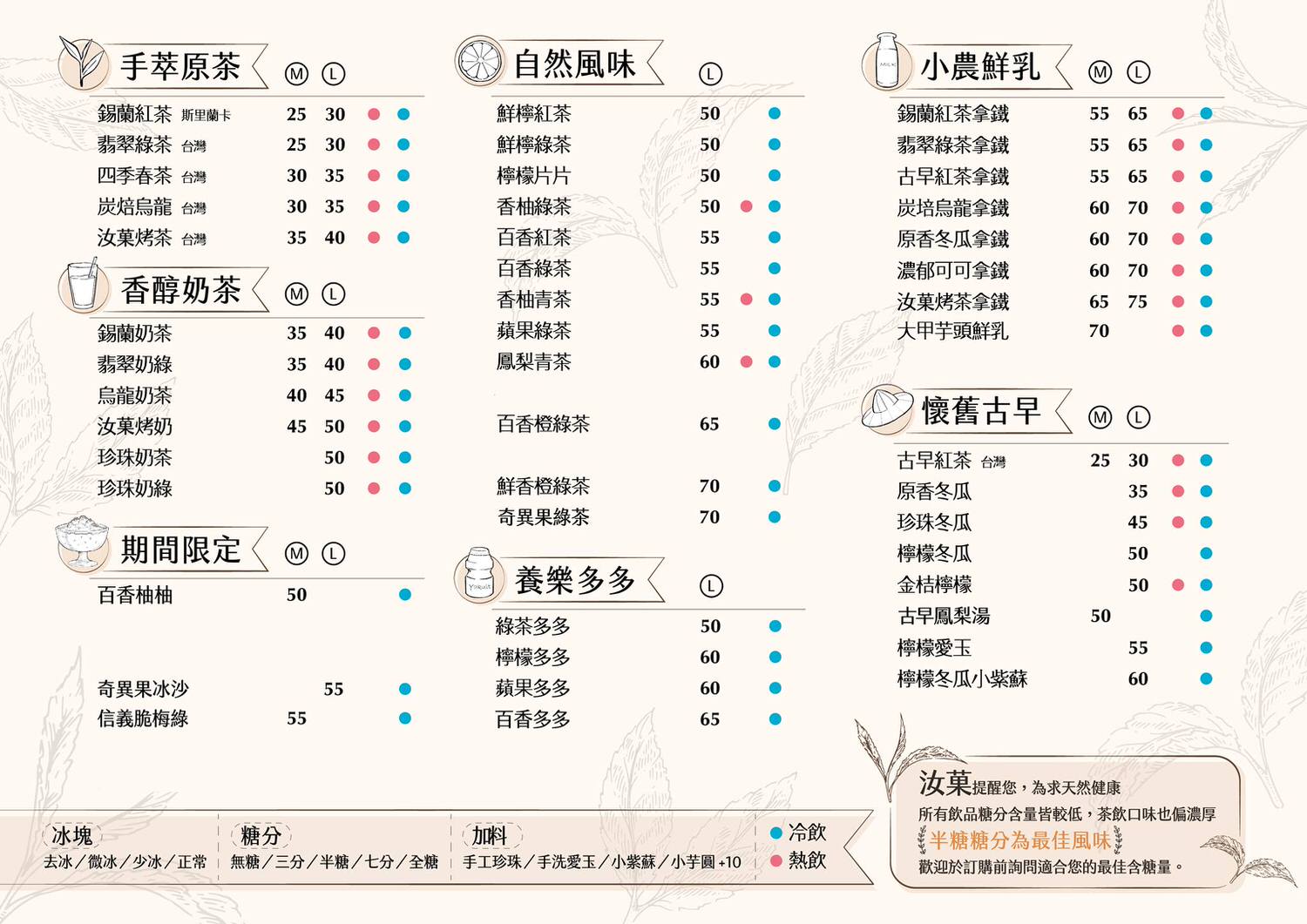 台北中山區精選10家免費外送外帶主食飲料甜點優惠懶人包(內含菜單) - 第15張圖 台北中山區精選10家免費外送外帶主食飲料甜點優惠懶人包(內含菜單)