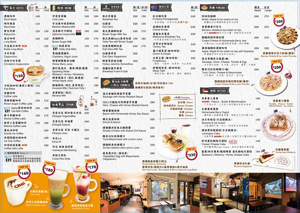 台北中山區精選10家免費外送外帶主食飲料甜點優惠懶人包(內含菜單) - 第16張圖 台北中山區精選10家免費外送外帶主食飲料甜點優惠懶人包(內含菜單)