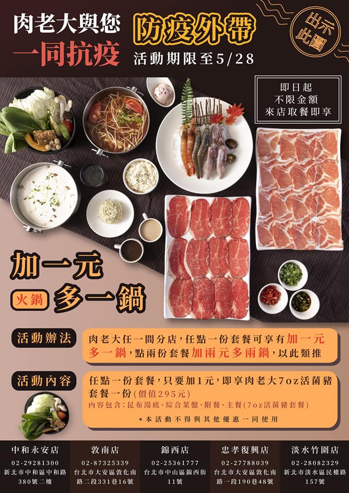 台北中山區精選10家免費外送外帶主食飲料甜點優惠懶人包(內含菜單) - 第8張圖 台北中山區精選10家免費外送外帶主食飲料甜點優惠懶人包(內含菜單)