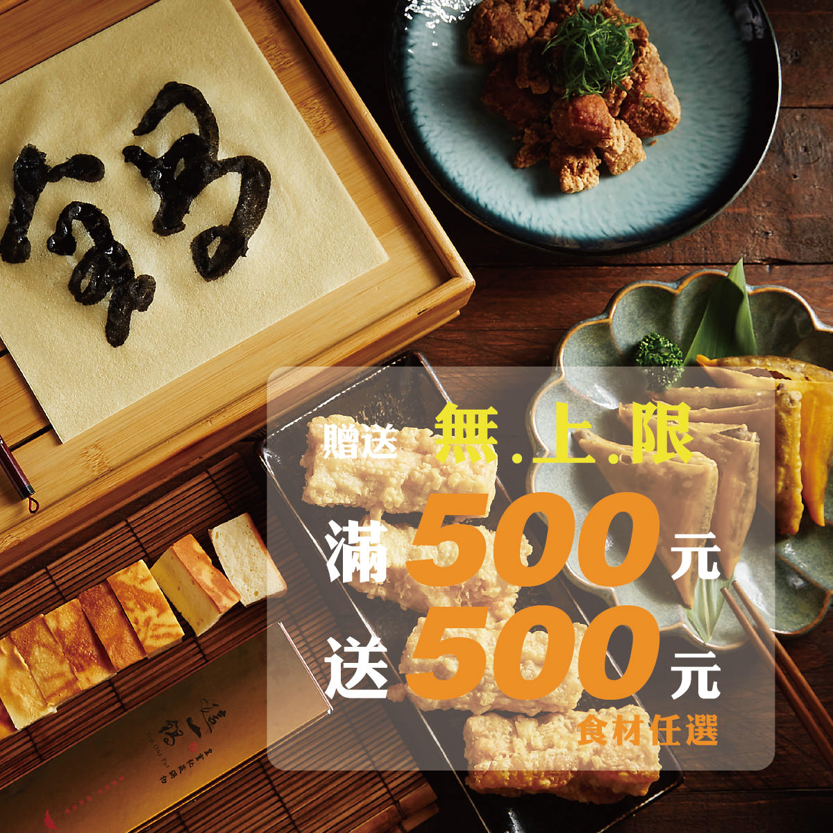 台北中山區｜精選11家火鍋外帶外送宅配優惠懶人包(內含菜單)