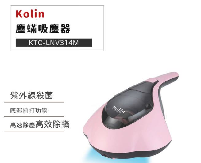 7款現代生活必備且5000元有找的居家實用家電~住就要懂得享受