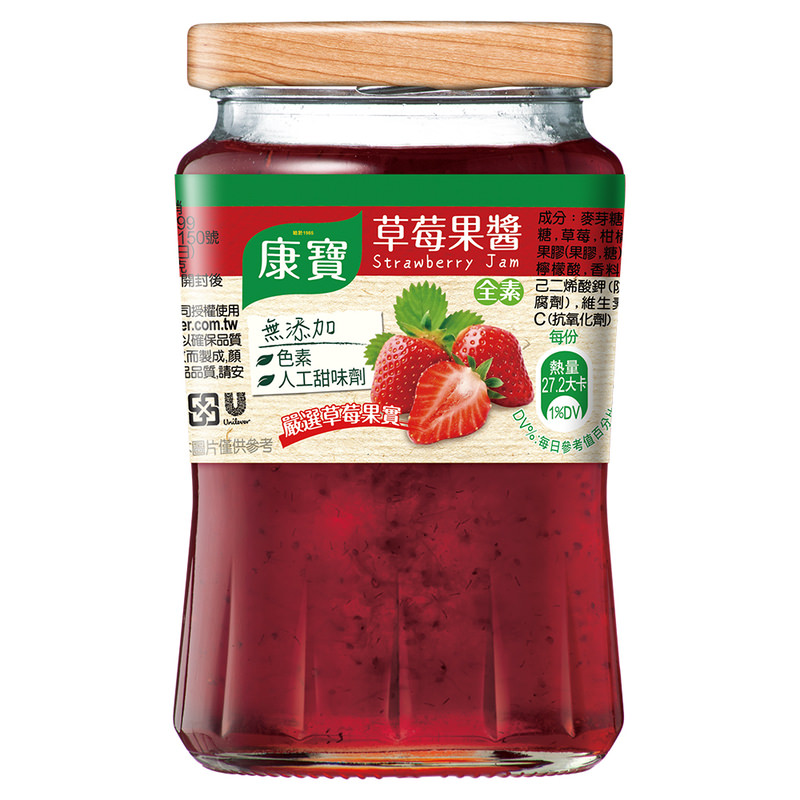【食譜】草莓慕斯巴斯克乳酪蛋糕|草莓季必學的夢幻甜點~用這牌子乳酪就對!雙層口感真的爆炸好吃 - 第20張圖 草莓果醬