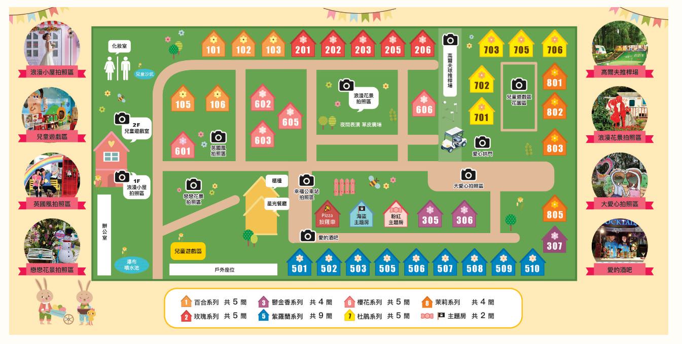 嘉義親子住宿|詩情花園渡假村|豪華露營車房、房內獨立衛浴、KTV、BBQ烤肉大餐、晚會煙火、魔術表演~懶人露營法!免搭帳篷直接入住! - 第8張圖 嘉義詩情渡假村平面圖