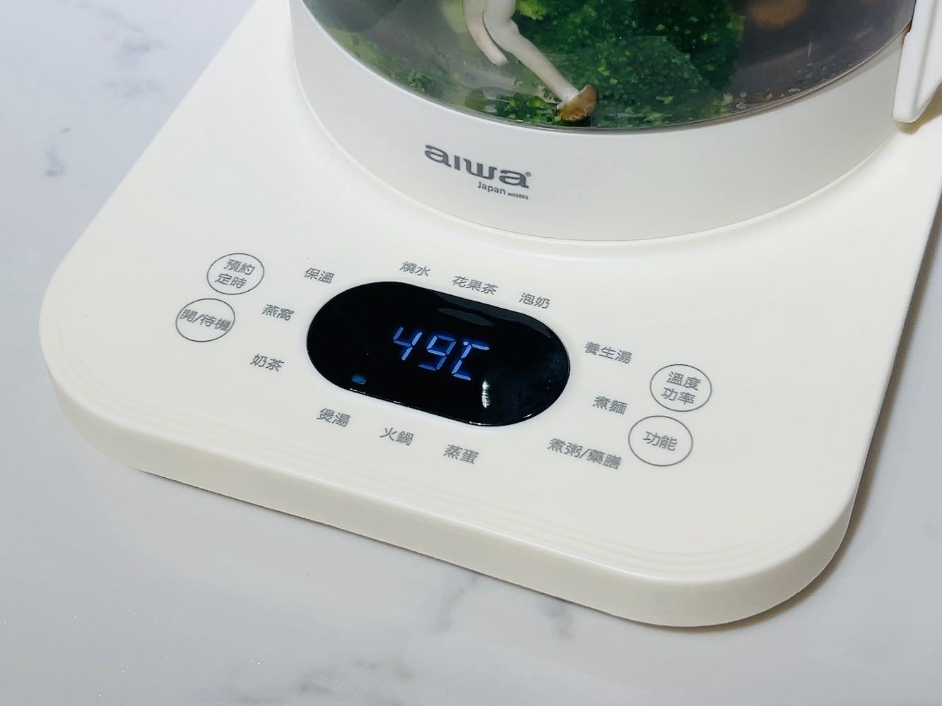 aiwa 1.5L智能養生料理燉煮壺