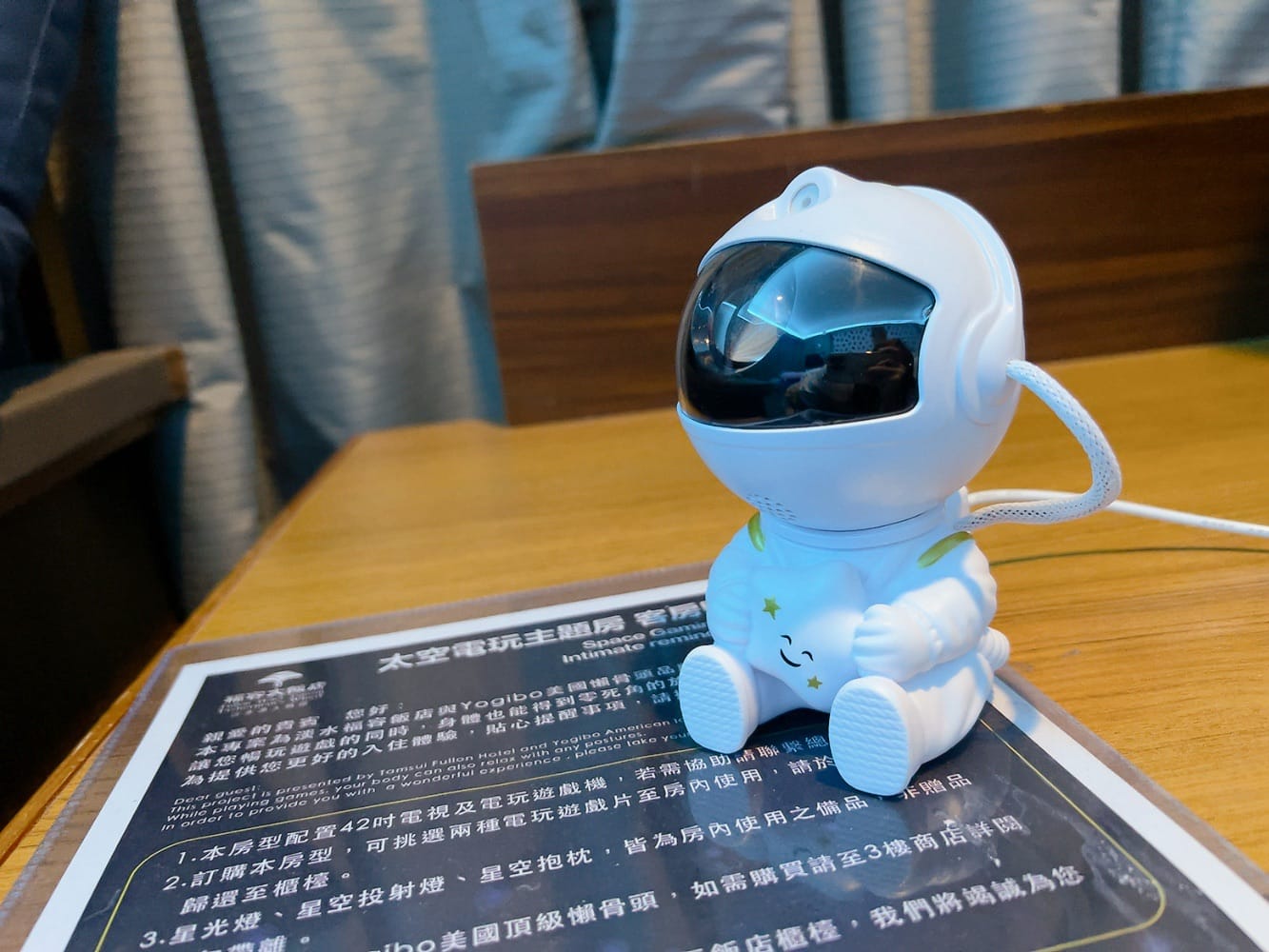 福容大飯店太空電玩房