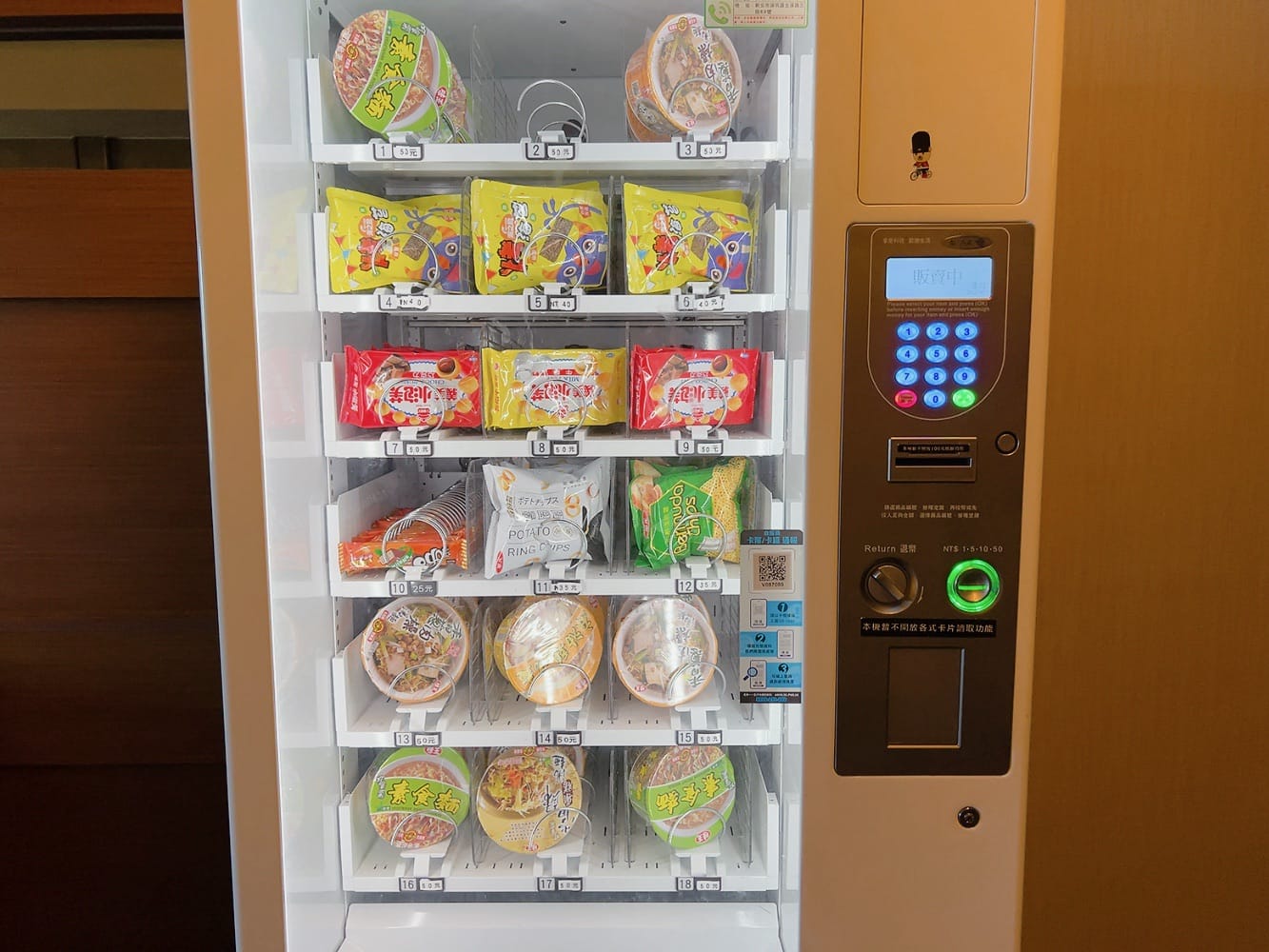 淡水漁人碼頭福容大飯店