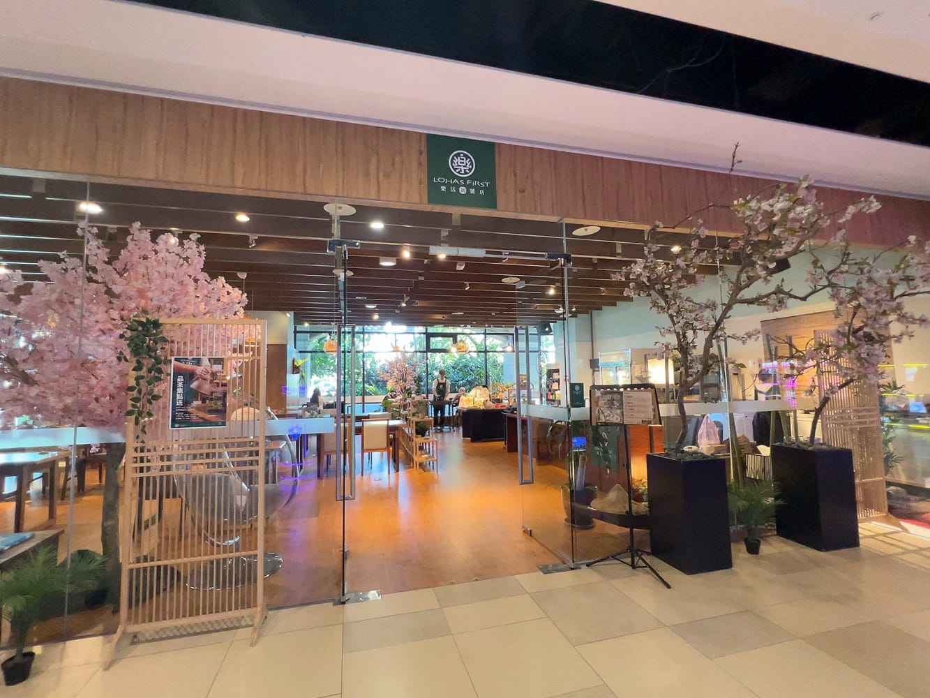 樂活初號店評價