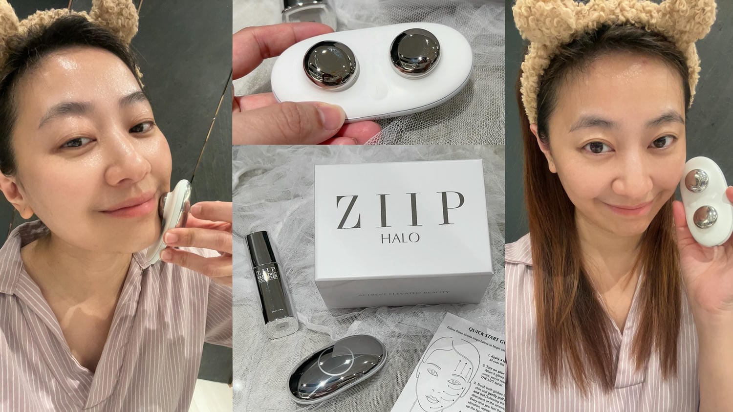 ZIIP美容儀