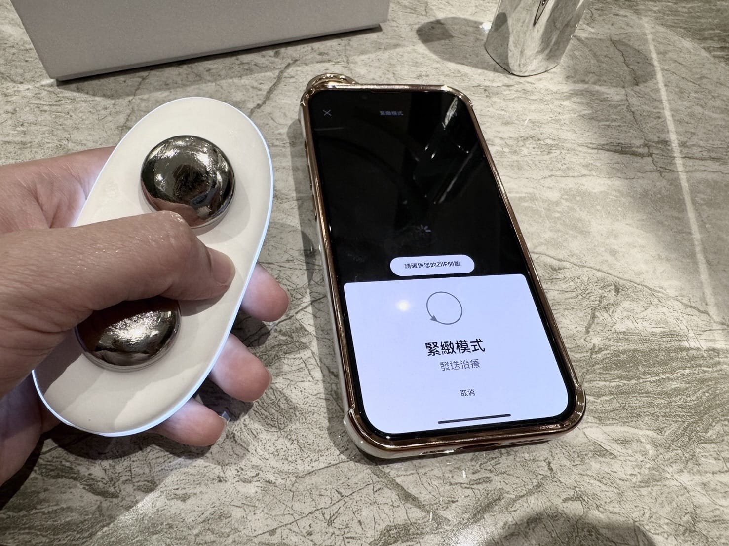 ZIIP HALO美膚儀