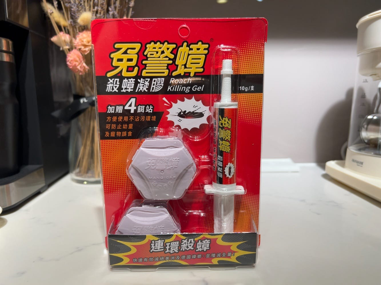 蟑螂藥推薦