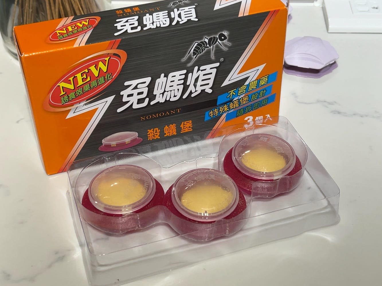 螞蟻藥推薦