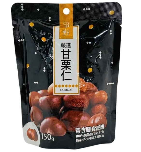 《黑白大廚》升級版食譜「栗子提拉米蘇」比官方詳細的配方及材料品牌公開~超詳細圖文影音教學~買不到太妃堅果拿鐵的替代技巧 - 第18張圖 超商栗子