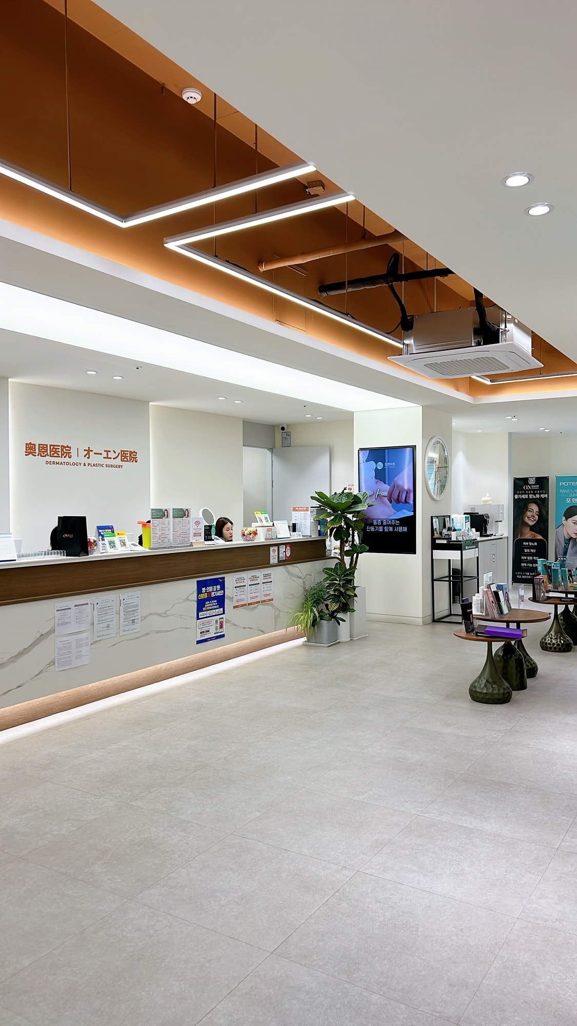 韓國江南奧恩ON醫美