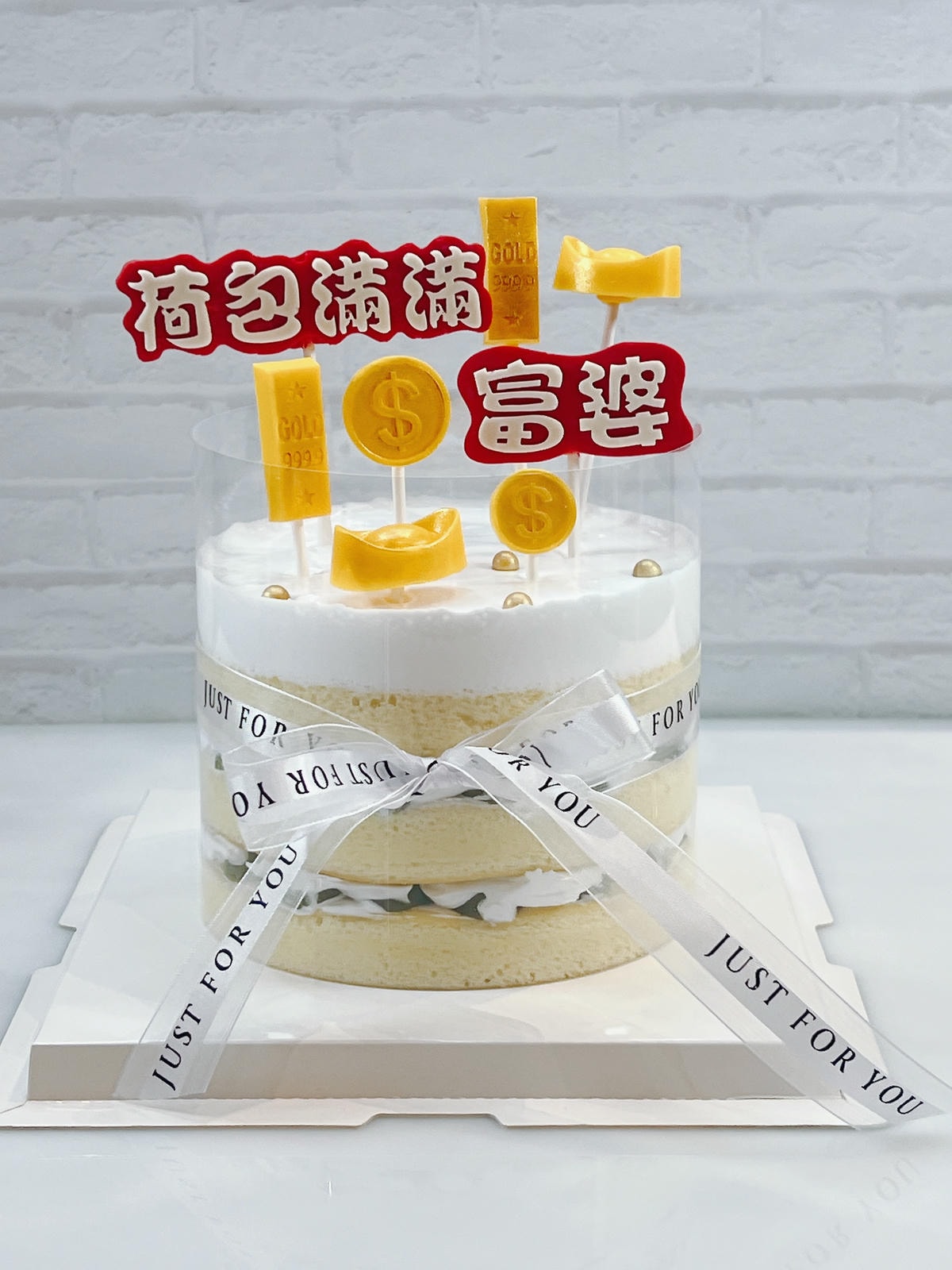 富婆蛋糕