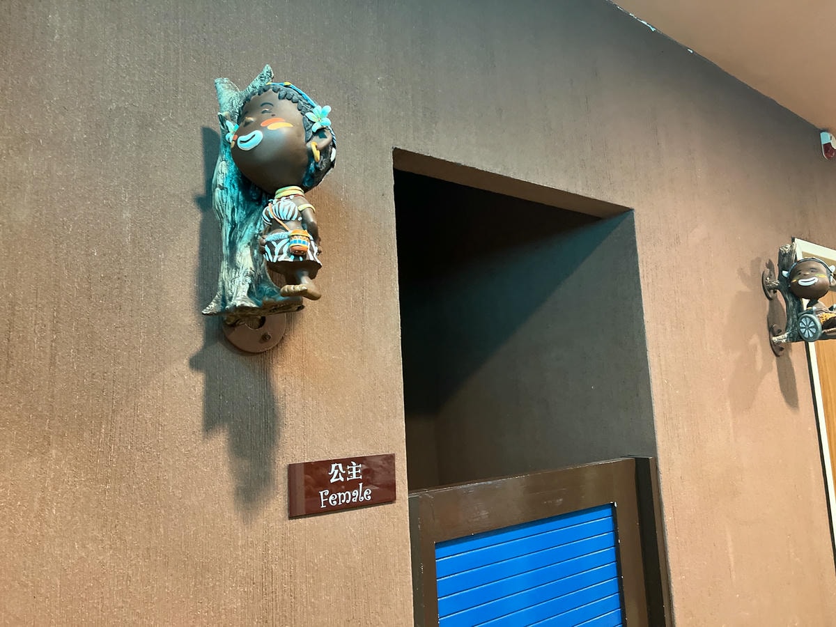 關西六福莊生態渡假旅館