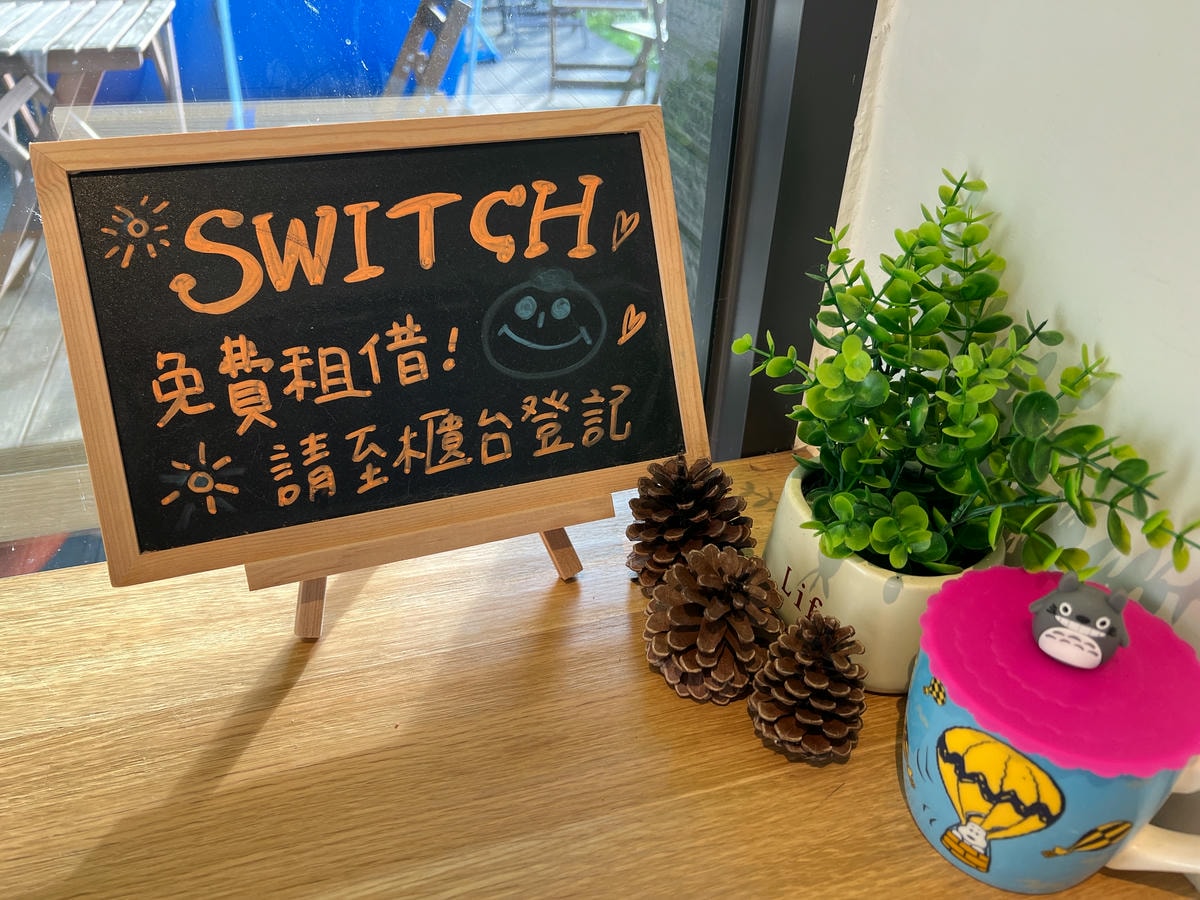 宜蘭三星包棟｜天送幸福和苑民宿