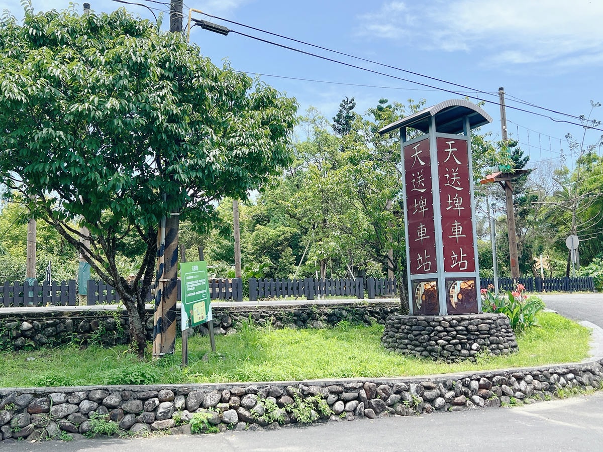 宜蘭三星包棟｜天送幸福和苑民宿