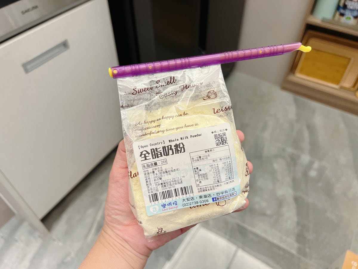 烘焙用全脂奶粉