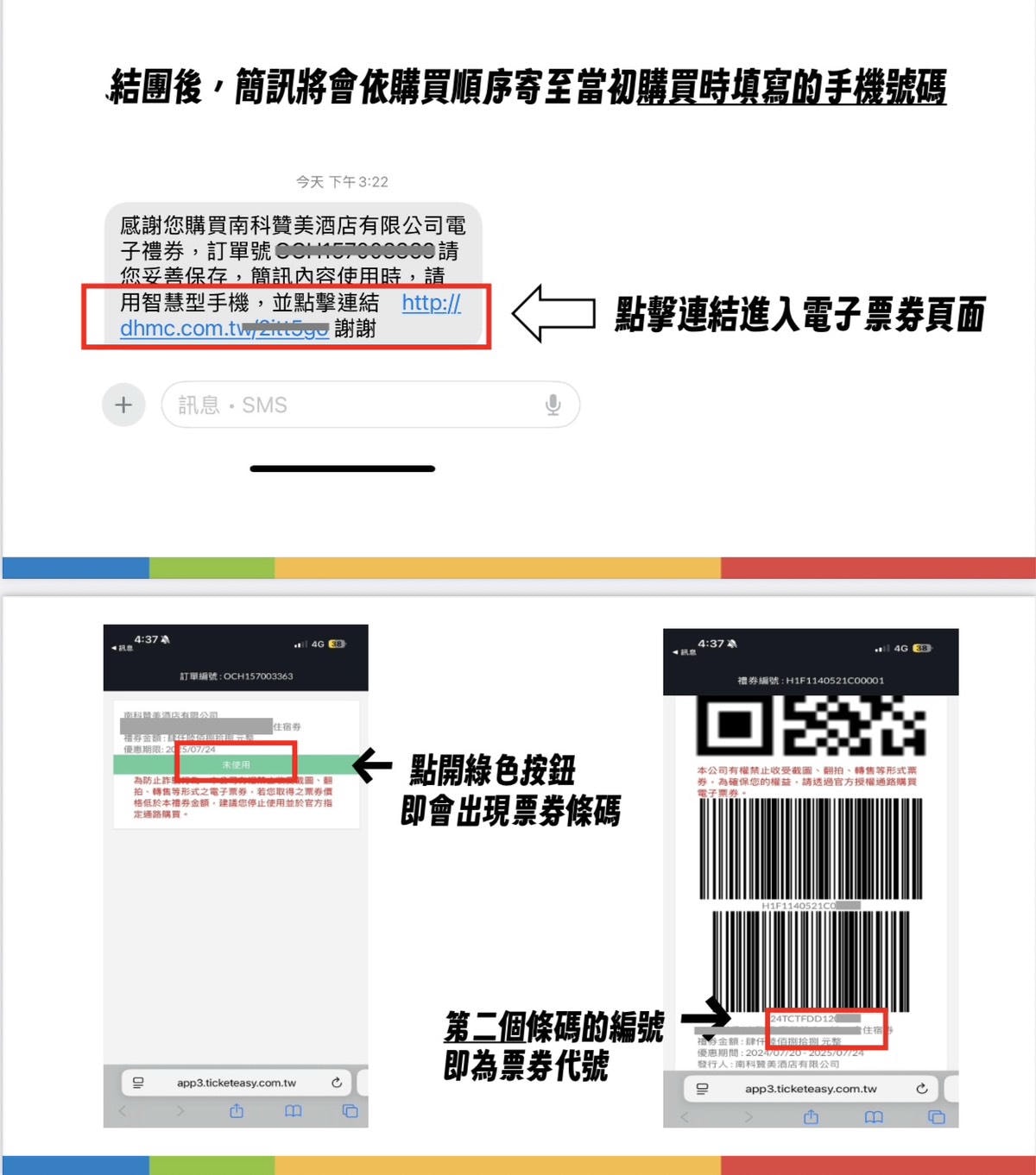 台南親子住宿推薦｜南科贊美酒店渡假全攻略｜農場體驗吃喝玩樂一次搞定