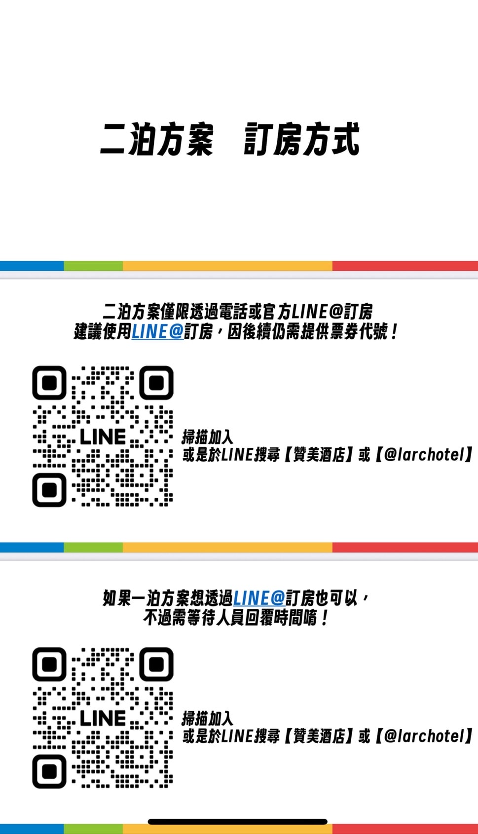 台南親子住宿推薦｜南科贊美酒店渡假全攻略｜農場體驗吃喝玩樂一次搞定