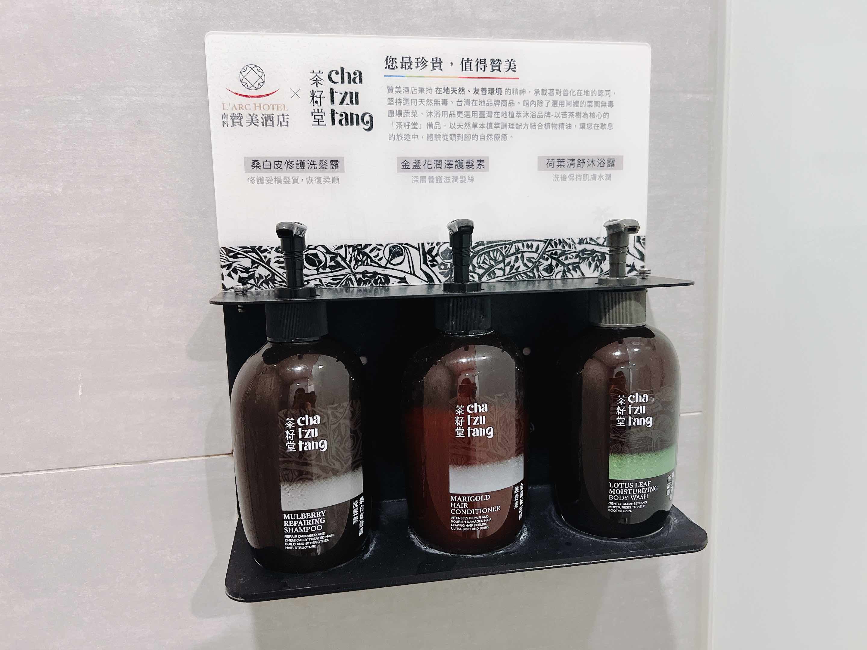 台南南科贊美酒店