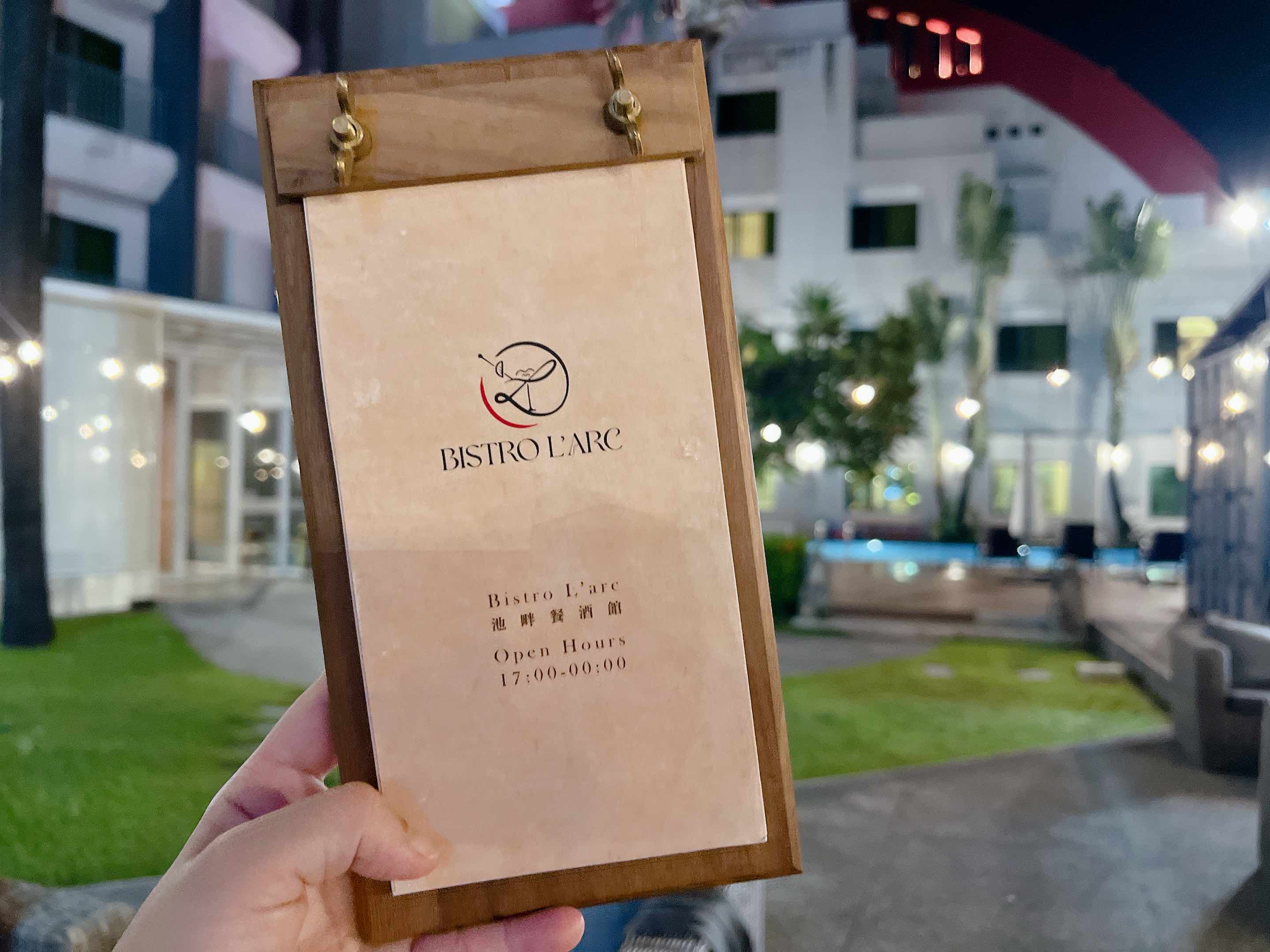 台南南科贊美酒店