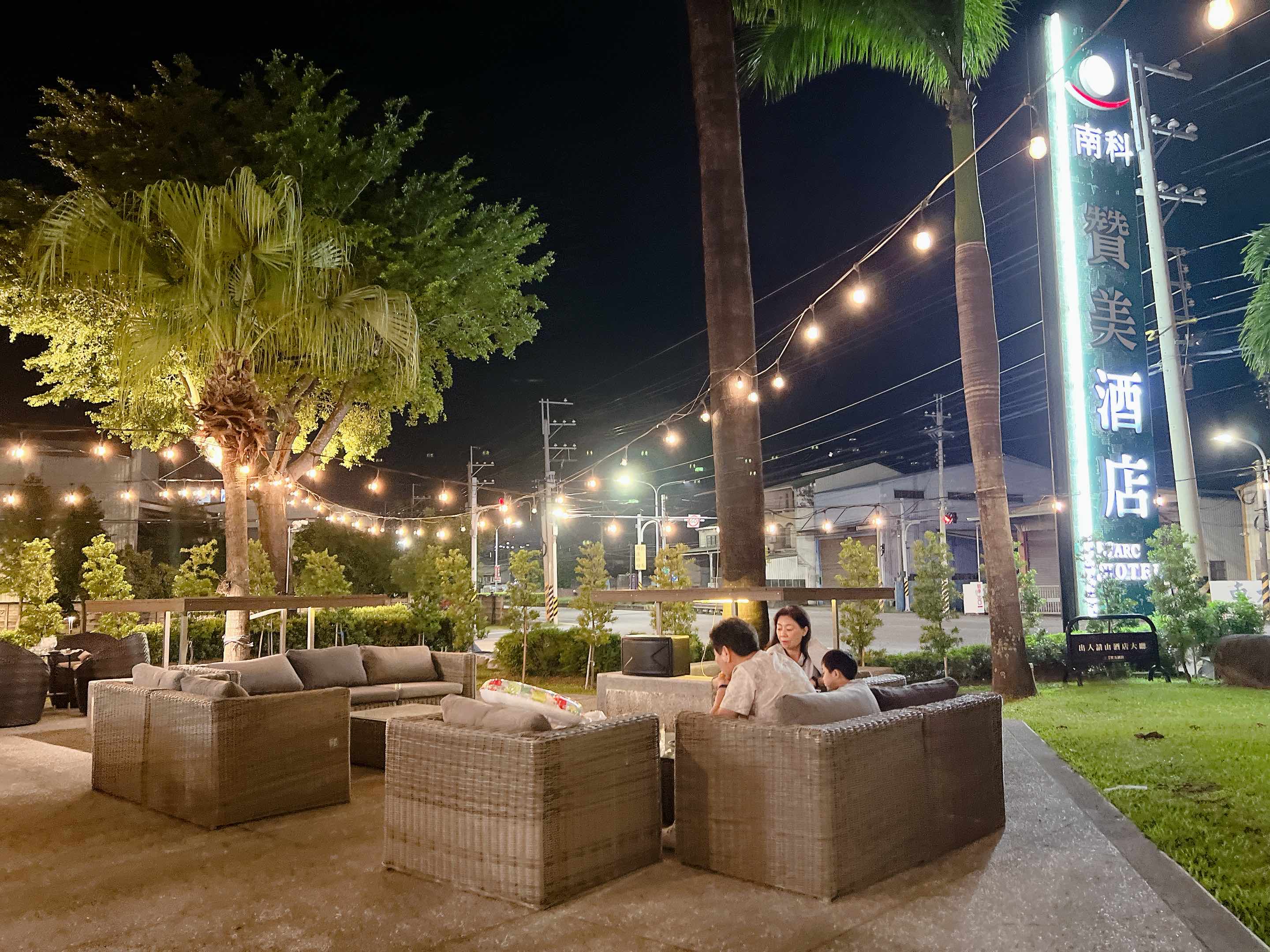 台南南科贊美酒店