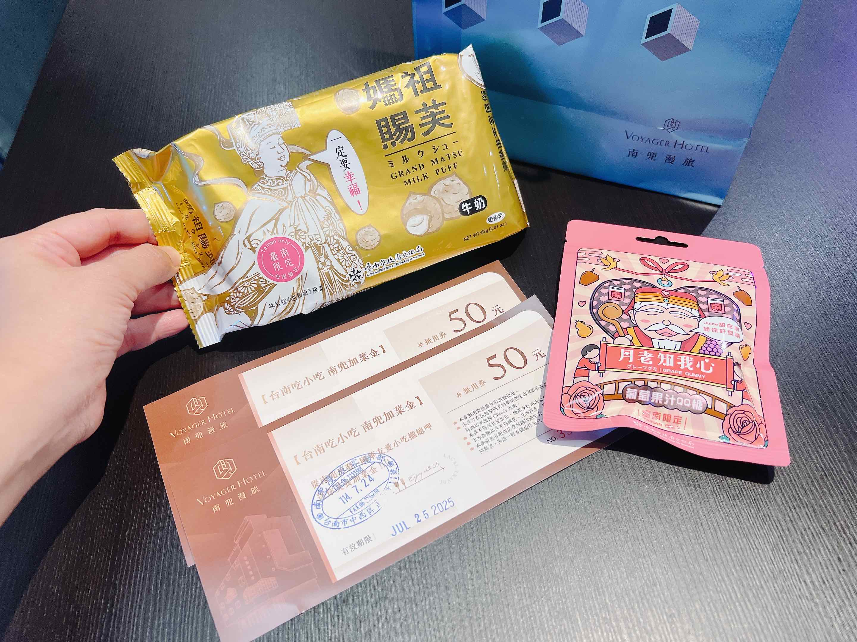 台南住宿南兜漫旅
