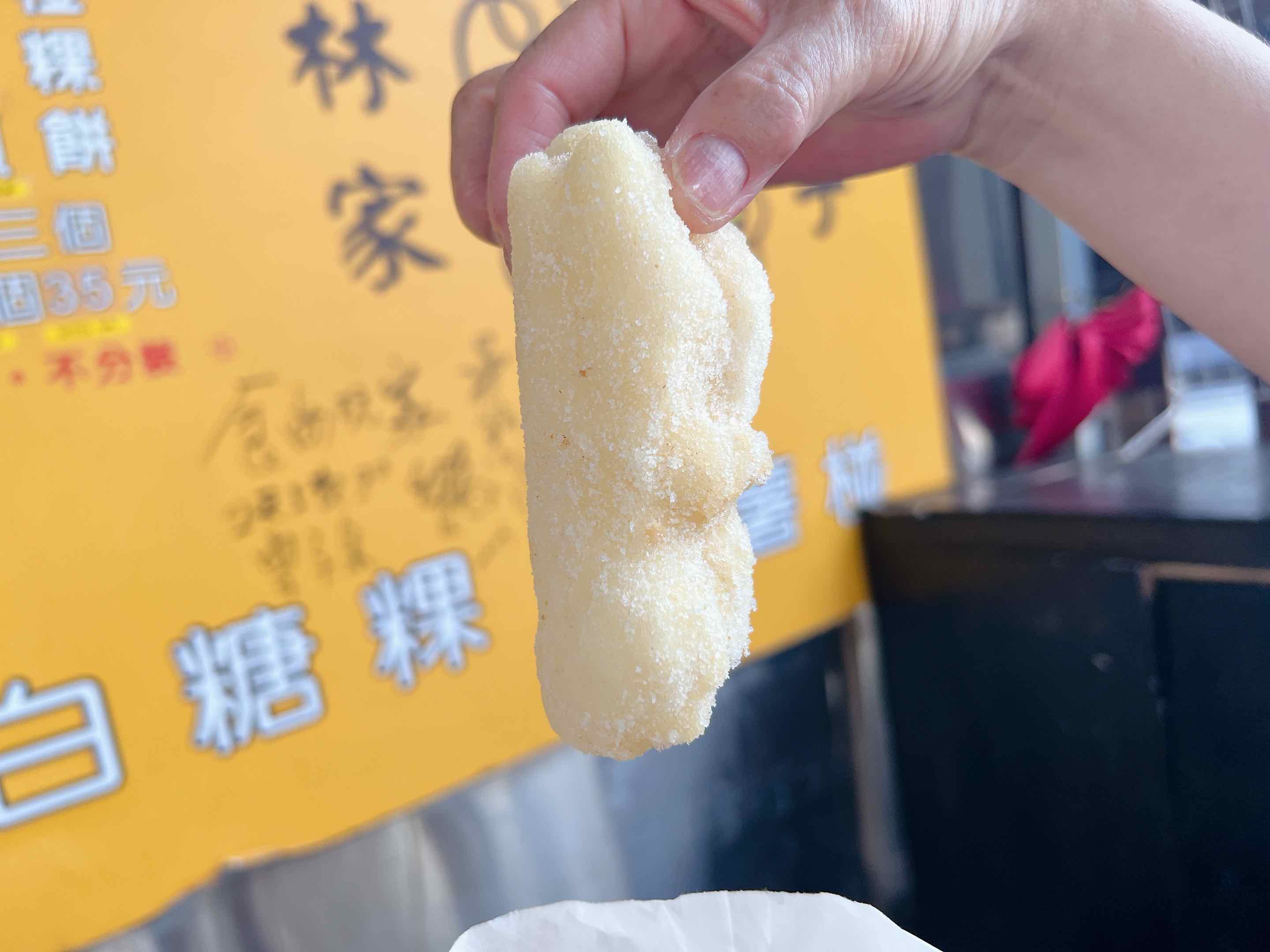 台南林家茂子白糖粿