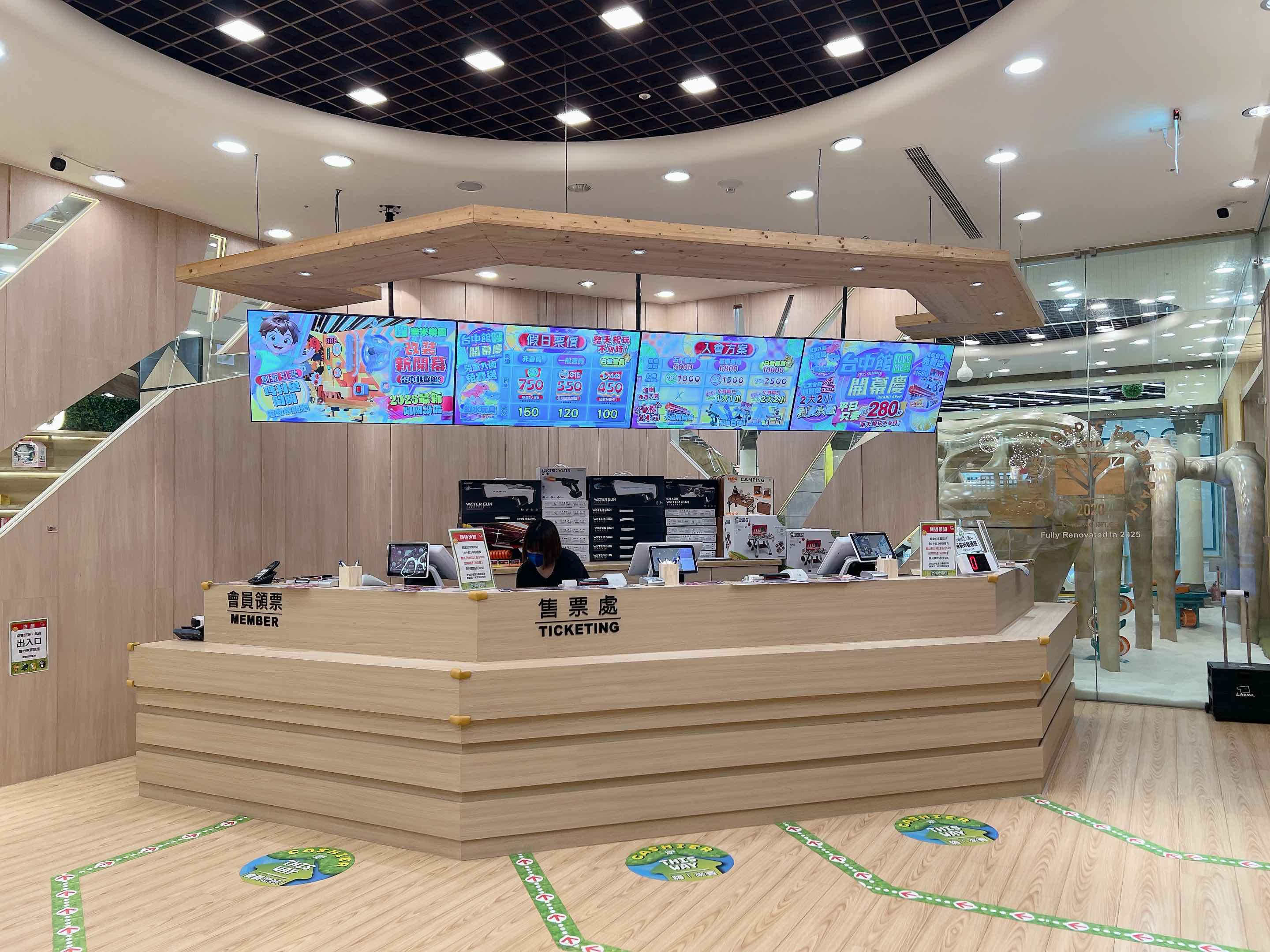 台中樂米樂園北歐館