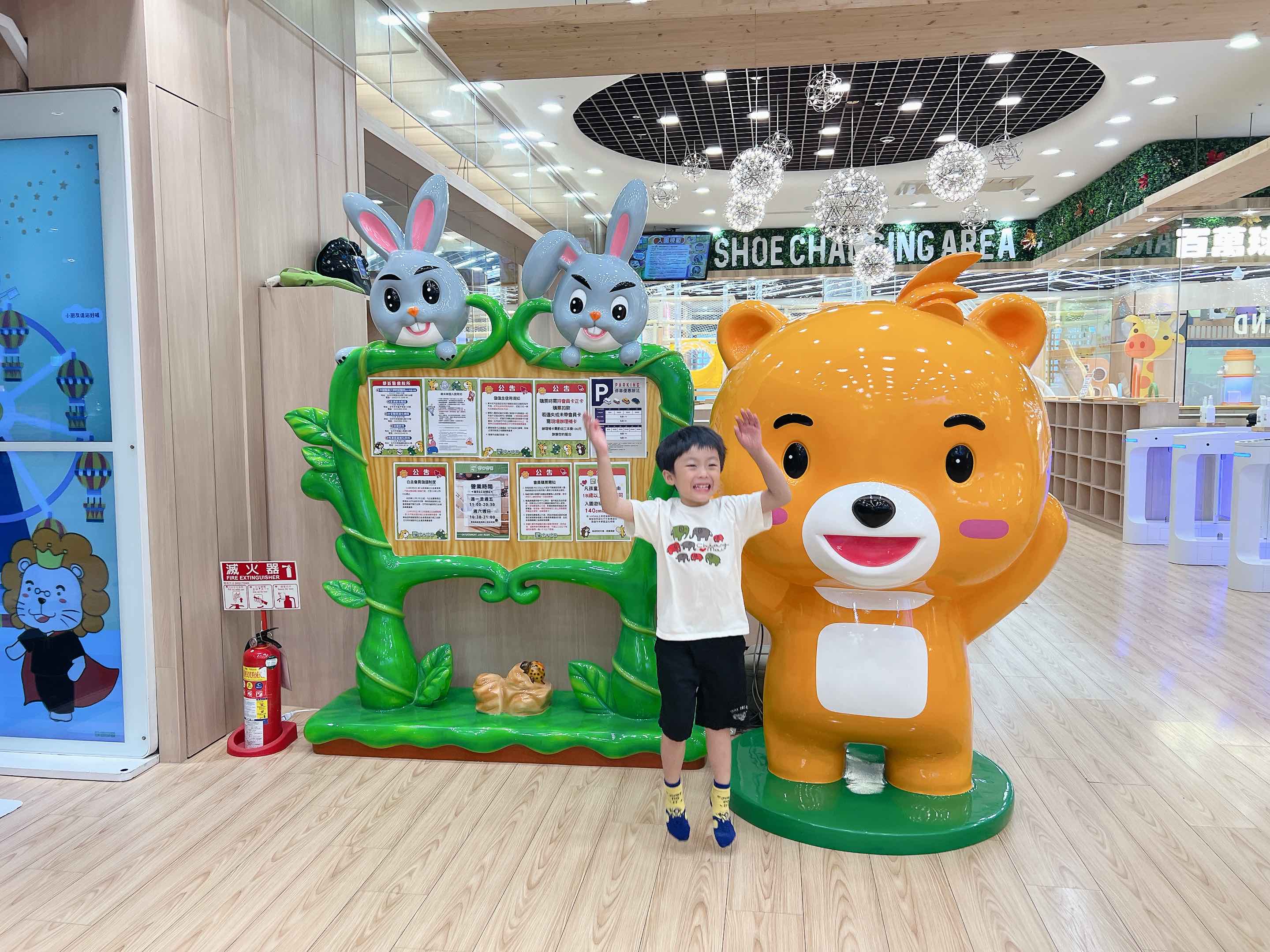 台中樂米樂園北歐館