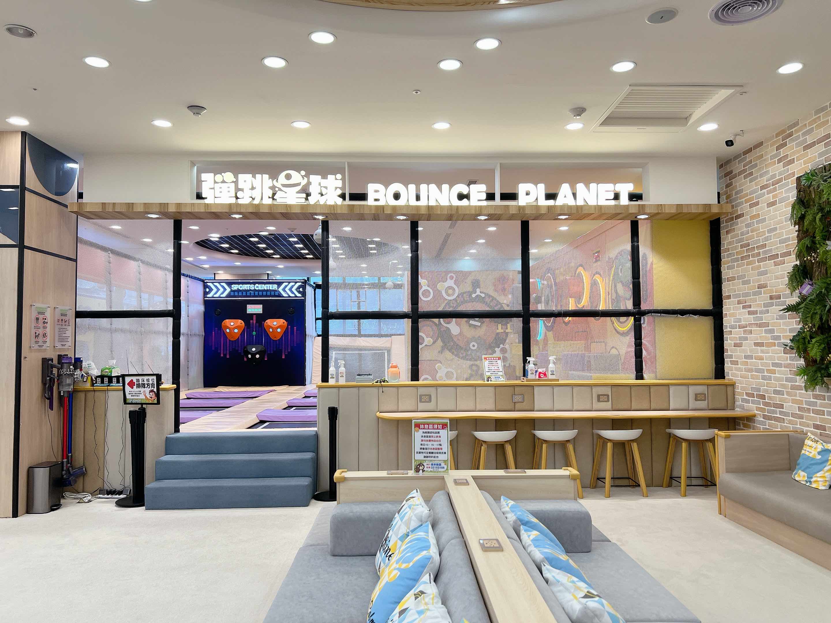 台中樂米樂園北歐館