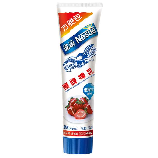 煉乳