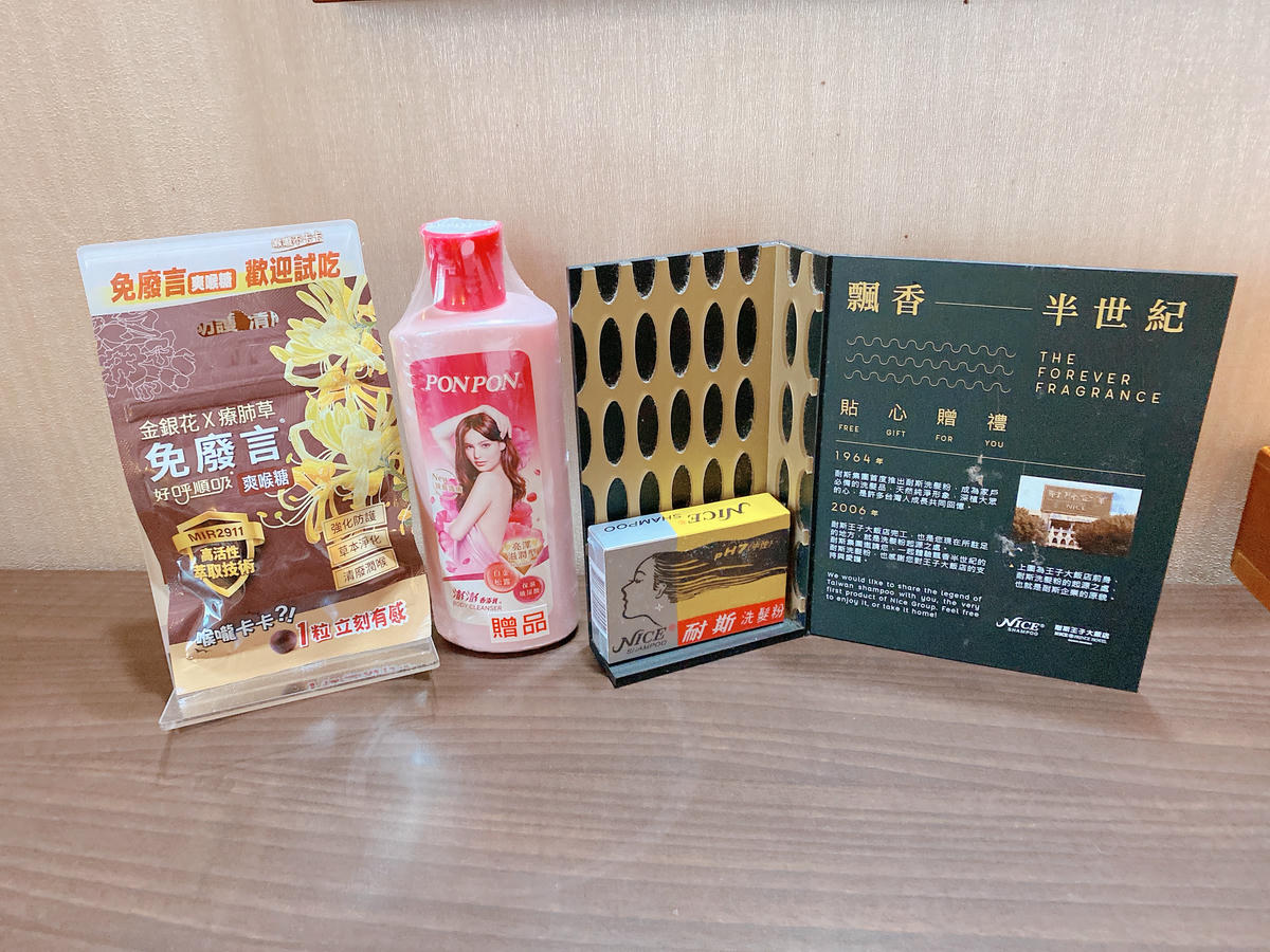 嘉義耐斯王子大飯店評價