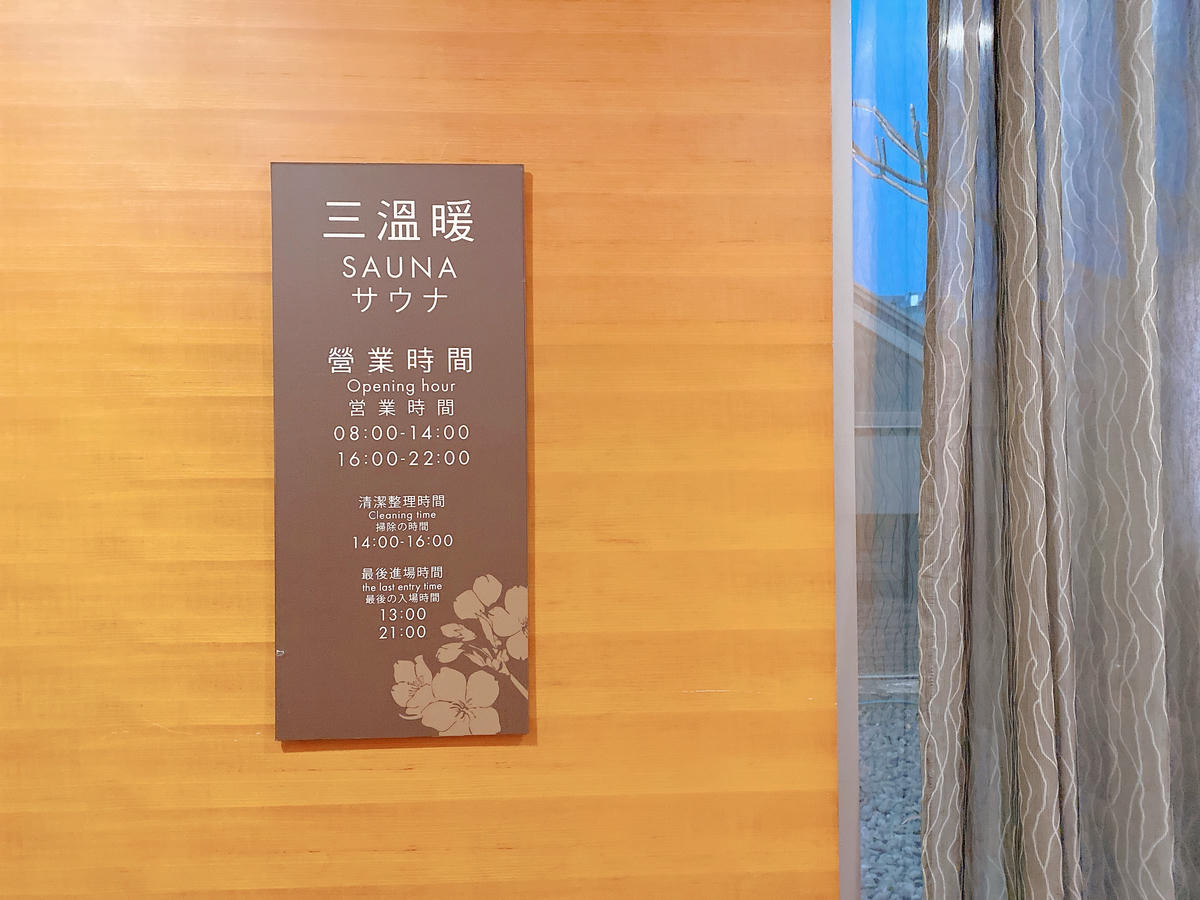 嘉義耐斯王子大飯店評價