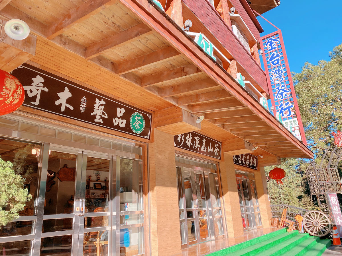 南投金台灣山莊民宿開箱