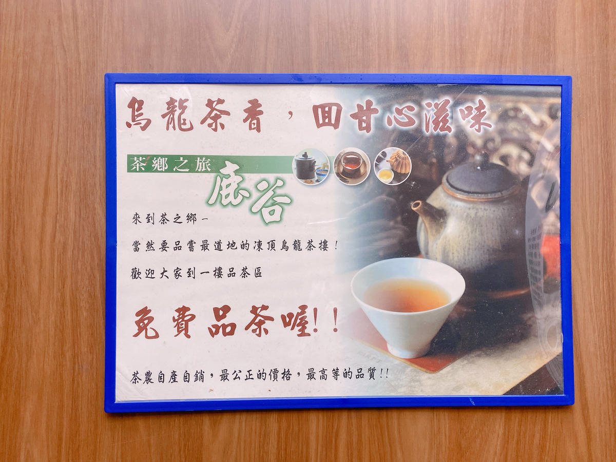 南投金台灣山莊民宿開箱