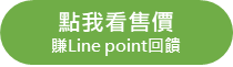 7款現代生活必備且5000元有找的居家實用家電~住就要懂得享受