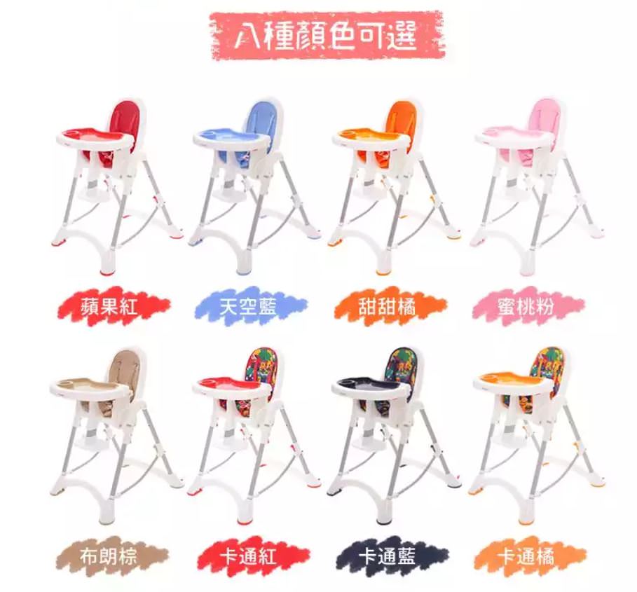 【團購開箱】myheart寶寶餐椅推薦~多功能折疊式餐椅!!CP值超高的兒童餐椅